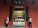 Two Days in Changsha: A Malaysian Couple's Journey Through History and City Life