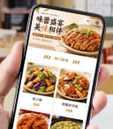 How to Order Food in China: QR Code Menus & Food Delivery Apps