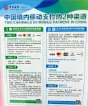 How to Use Alipay in China: 2026 Tourist Guide