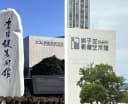 Changsha 3-Day Itinerary: A Relaxed Guide to Food, Landmarks and Local Life