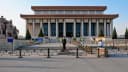 Beijing's Chairman Mao Memorial Hall to Extend Opening Hours for 50th Anniversary of Mao Zedong's Passing