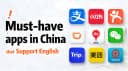 ​Top Essential Apps You MUST Download Before Travelling to China