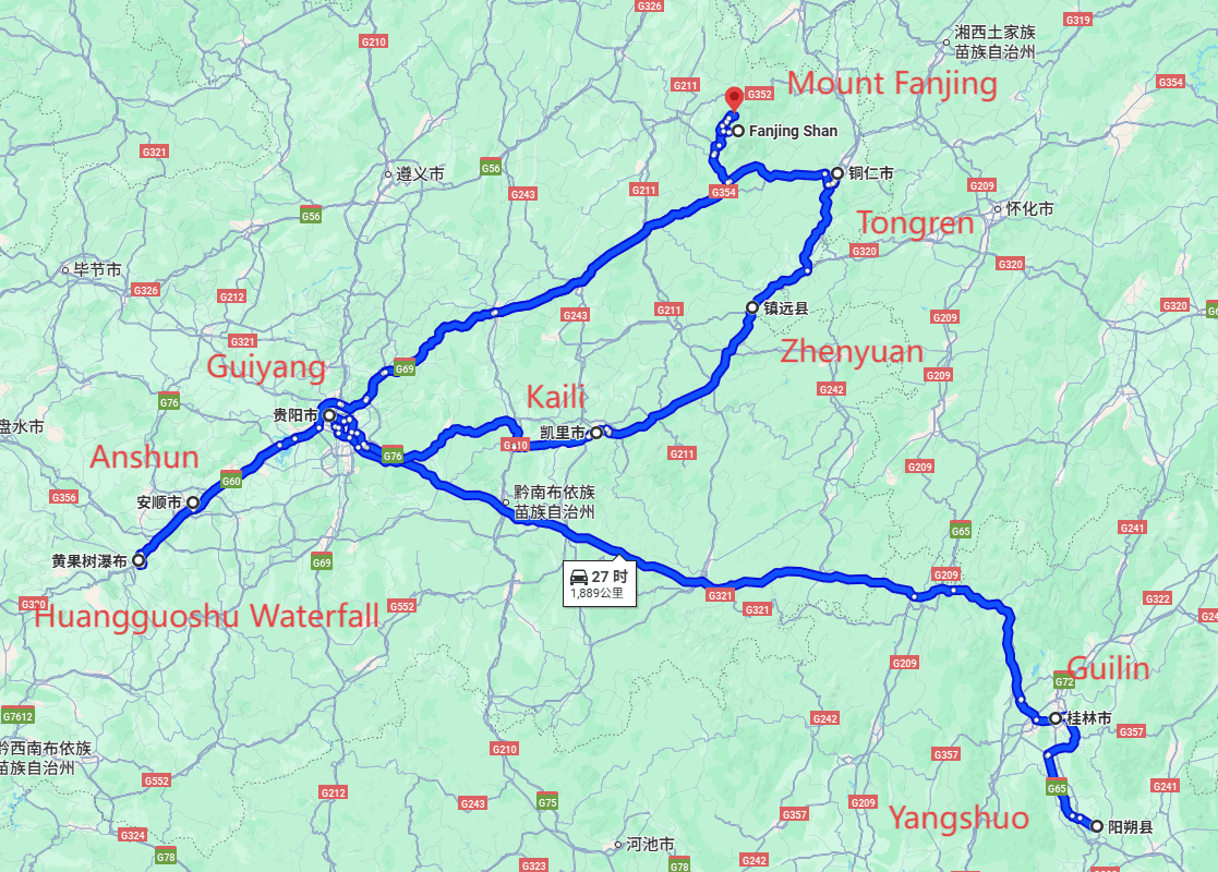 Guilin Travel Package: 9-day 8-night · Private Tour · Yangshuo+Guilin+Guiyang+Kaili+Zhenyuan+Tongren+Anshun+Huangguoshu Waterfall+Mount Fanjing route map