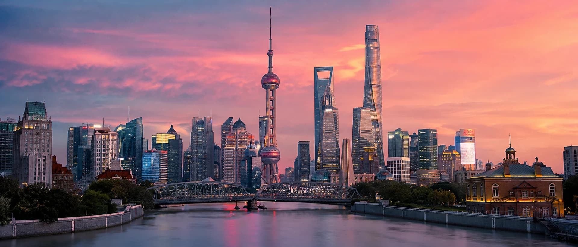 Shanghai — Modern China Skyline