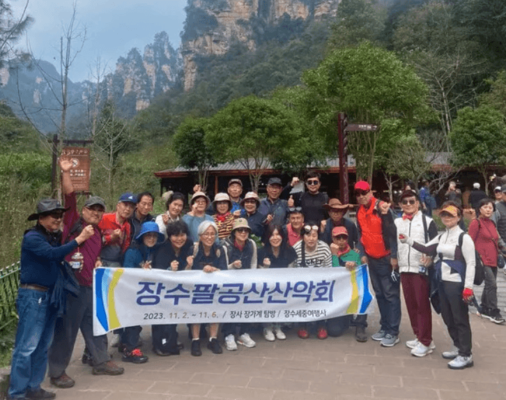 Why Do South Koreans Love Zhangjiajie So Much?