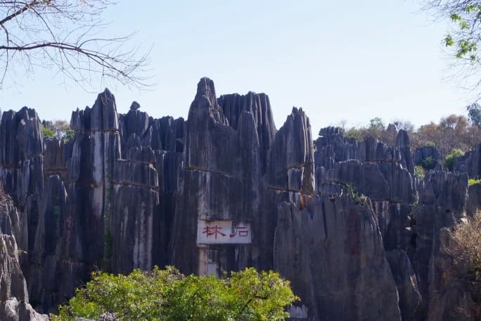 Kunming-Dali-Lijiang-Shangri-La 8-day in-depth tour