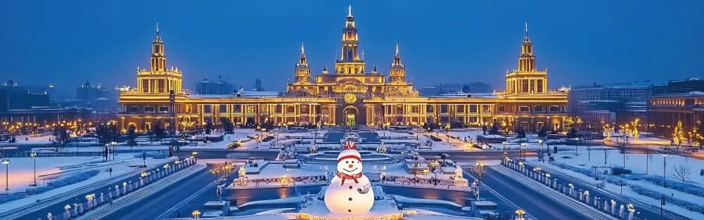 Harbin