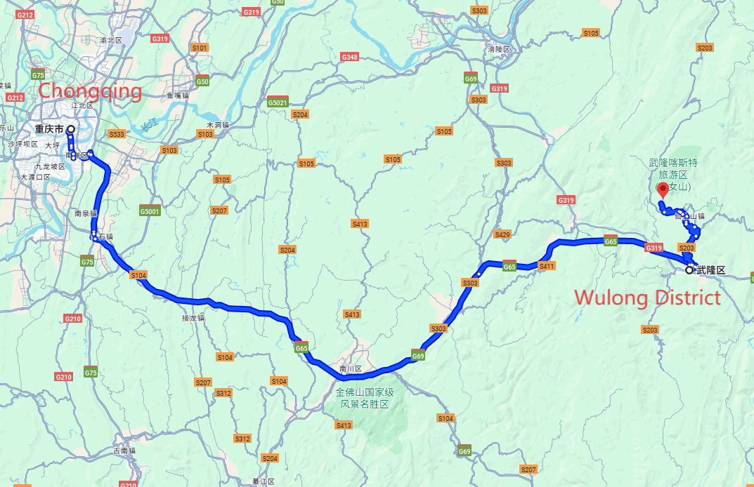 Chongqing Tour: 2-day 1-night · Private Tour · Chongqing+Wulong District route map