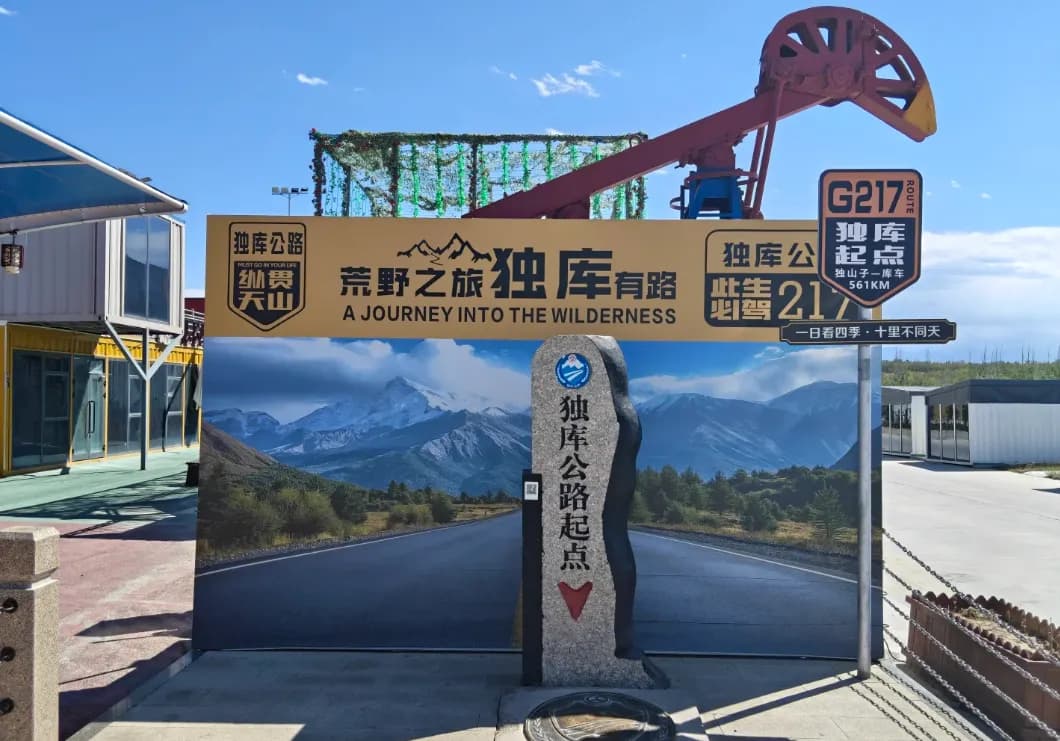 Duku Highway Travel Guide: Driving China's Most Spectacular Mountain Pass
